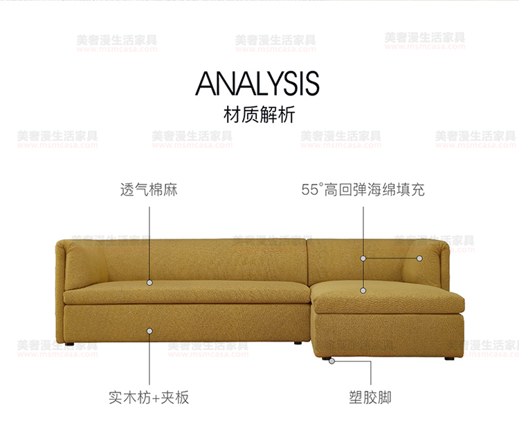 美奢漫意式極簡沙發(fā)HY-2020003#
