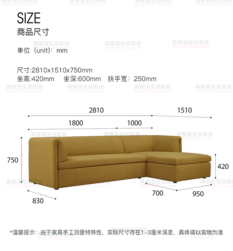 美奢漫意式極簡沙發(fā)HY-2020003#